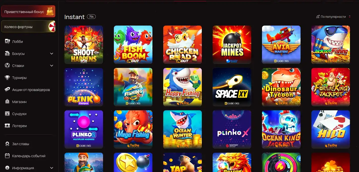 Мобильная версия казино Спинбеттер на телефоне